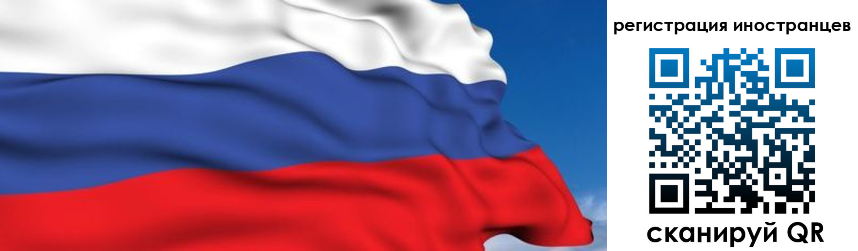 временная прописка в Зее